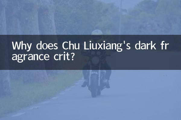 Perché la fragranza oscura di Chu Liuxiang è critica?