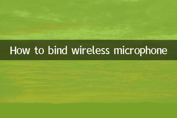 Come collegare il microfono wireless