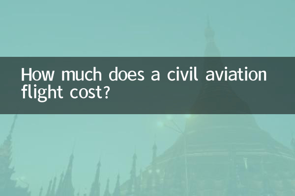 Combien coûte un vol en aviation civile ?