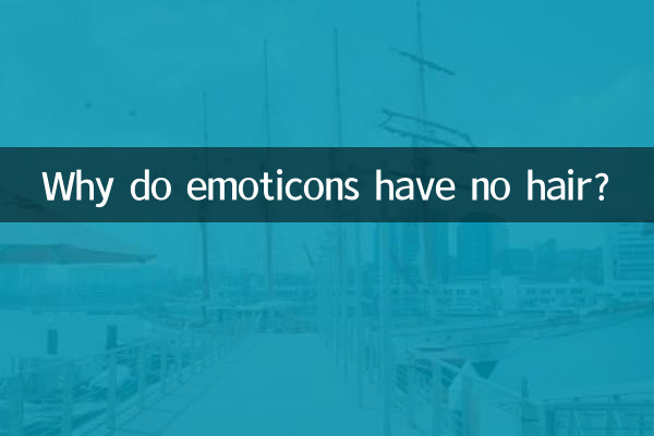 ¿Por qué los emoticones no tienen pelo?