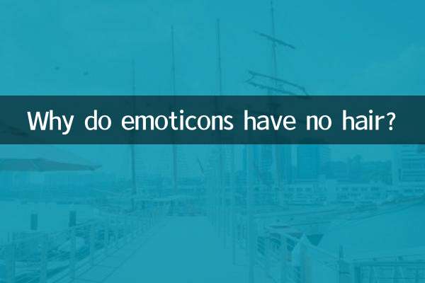 ¿Por qué los emoticones no tienen pelo?