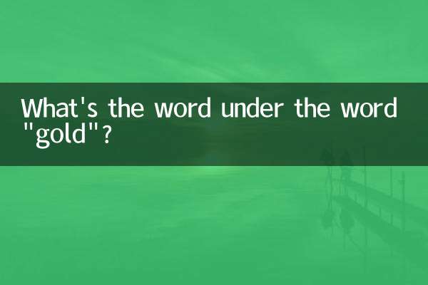 What word do you read under the word gold?