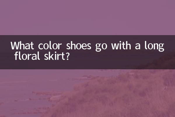 Di che colore sono le scarpe da abbinare a una gonna lunga a fiori?
