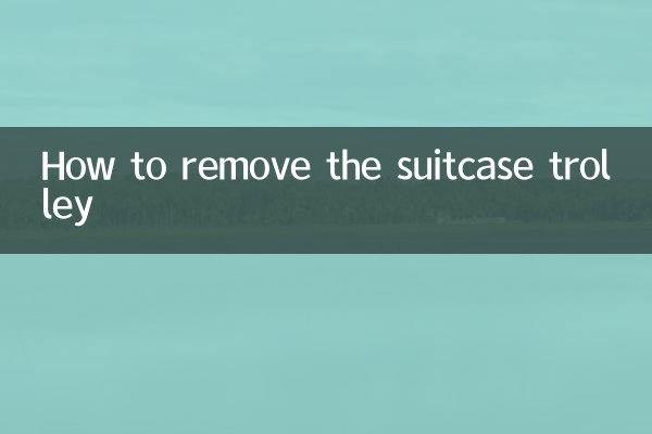 Как снять чемоданную тележку