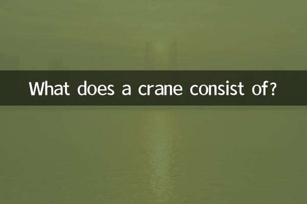 مما تتكون الرافعة؟