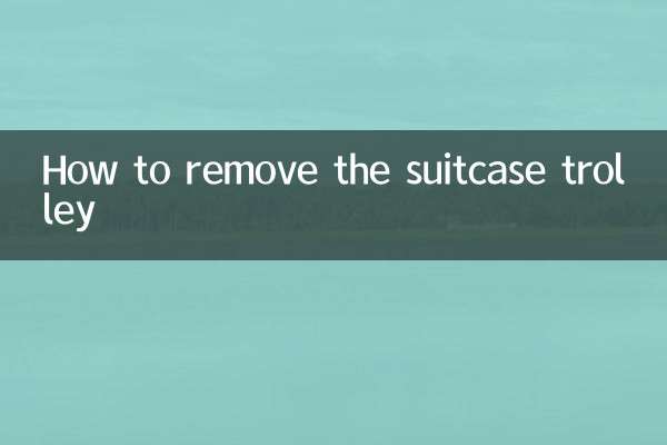 Как снять чемоданную тележку