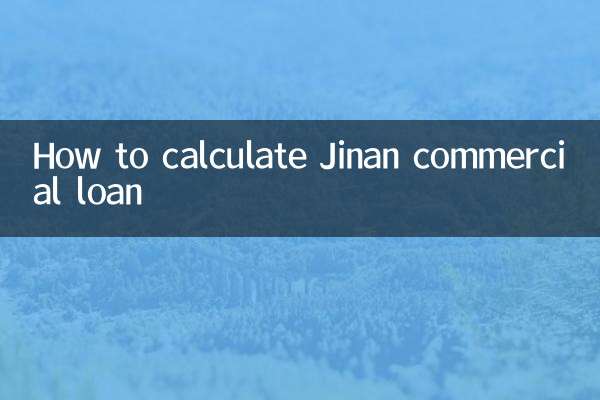 How to calculate Jinan commercial loan