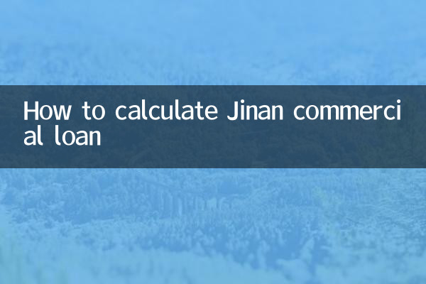 How to calculate Jinan commercial loan