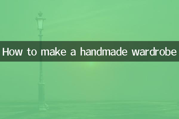 ہاتھ سے تیار الماری بنانے کا طریقہ