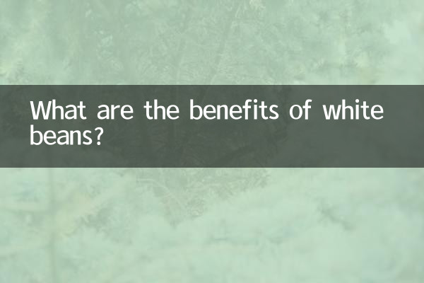 ¿Cuáles son los beneficios de los frijoles blancos?