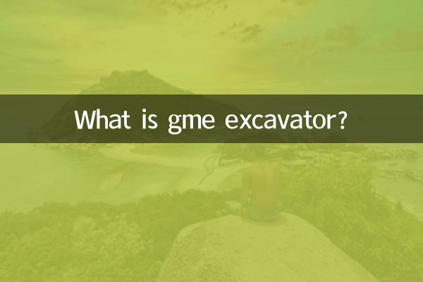 O que é escavadeira gme?