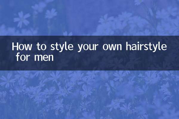 Comment créer votre propre coiffure pour hommes