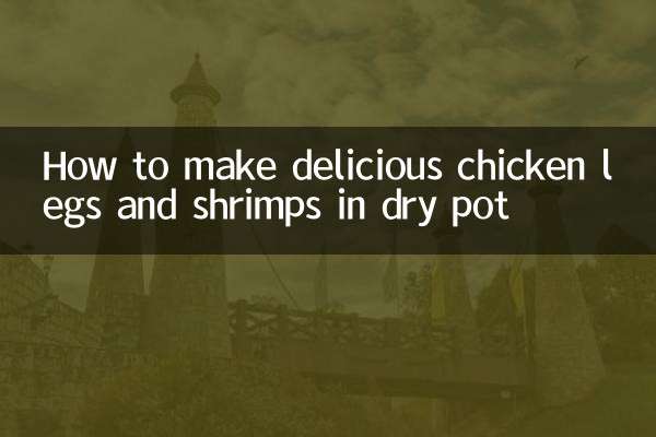 Como fazer deliciosas coxas de frango e camarões em panela seca