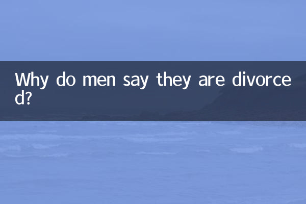 ¿Por qué los hombres dicen que están divorciados?