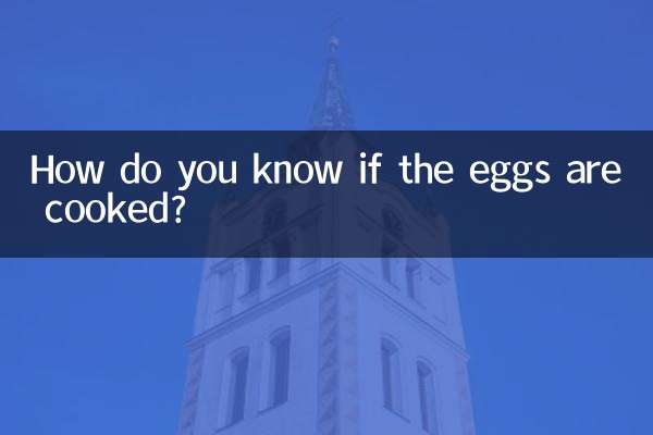 How do you know if the eggs are cooked?