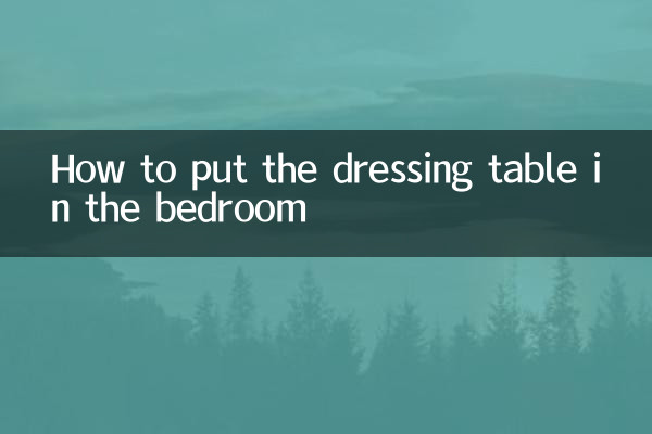 سونے کے کمرے میں ڈریسنگ ٹیبل کیسے ڈالیں