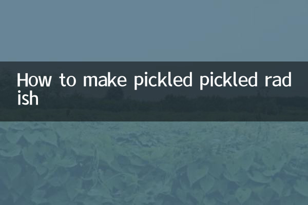 Как приготовить маринованную редиску