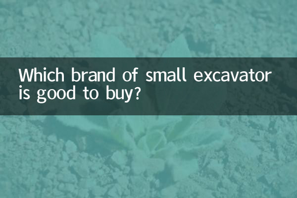 ¿Qué marca de excavadora pequeña es buena para comprar?