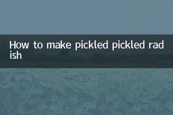 अचार वाली मूली कैसे बनाये