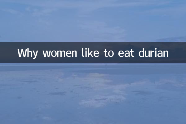 Perché alle donne piace mangiare il durian