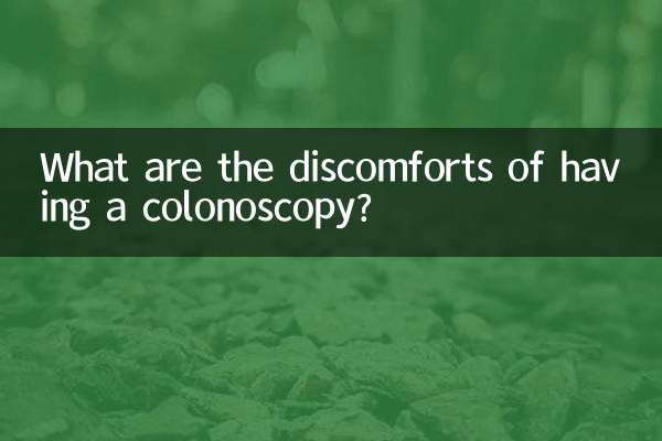 একটি কোলনোস্কোপি থাকার অস্বস্তি কি কি?