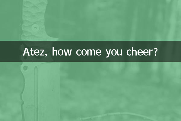 আতেজ, তুমি কেমন আছ?