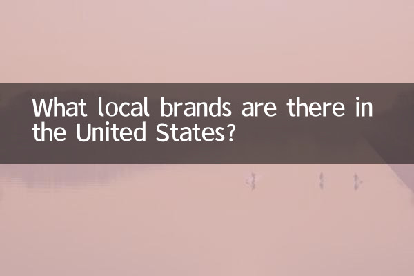¿Qué marcas locales hay en Estados Unidos?