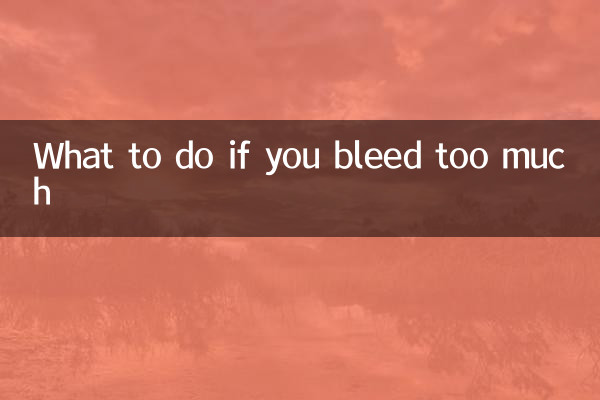 খুব বেশি রক্তপাত হলে কি করবেন