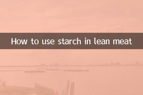 كيفية استخدام النشا في اللحوم الخالية من الدهون