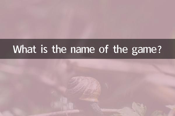 遊戲名叫什麼魂好