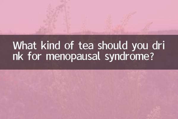 آپ کو رجونورتی سنڈروم کے لئے کس قسم کی چائے پینا چاہئے؟