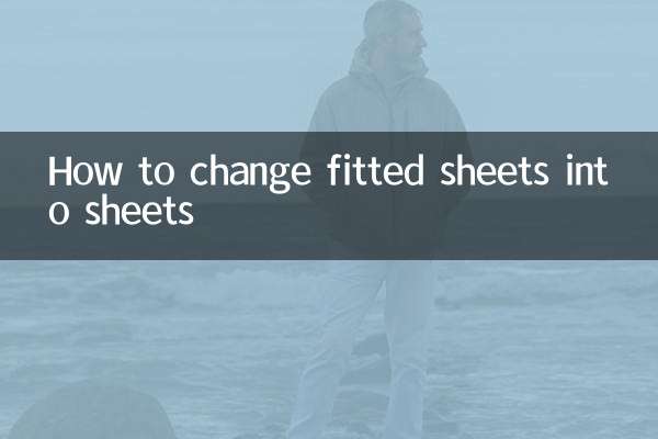 লাগানো শীটগুলিকে কীভাবে শীটে পরিবর্তন করবেন