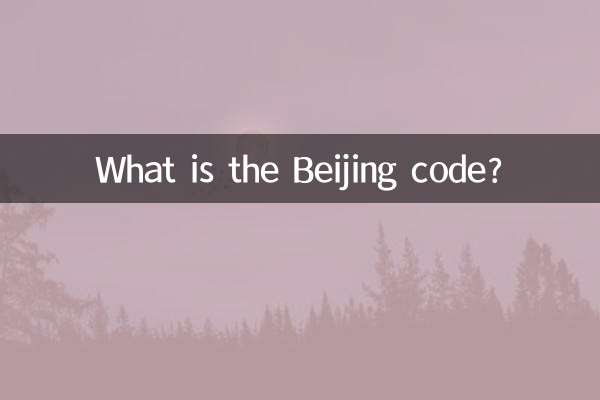 Qual é o código de Pequim?