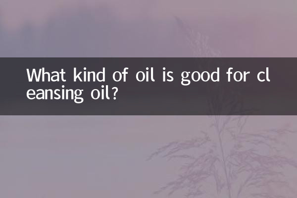 What kind of oil is good for cleansing oil?