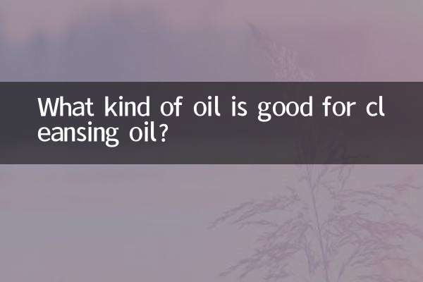 تیل صاف کرنے کے لئے کس طرح کا تیل اچھا ہے؟