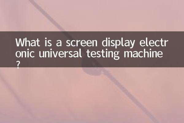 Cos'è una macchina di prova universale elettronica con display?