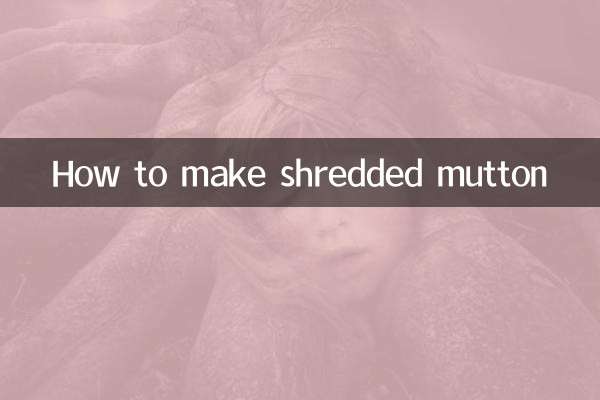 কিভাবে ছেঁড়া মাটন বানাবেন