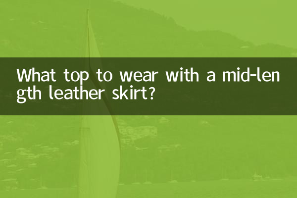 What top to wear with a mid-length leather skirt?