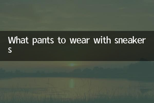 Quel pantalon porter avec des baskets