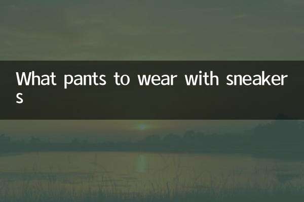 Quel pantalon porter avec des baskets
