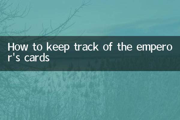 How to keep track of cards in Bao Huang