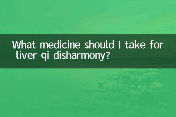 What medicine should I take for liver qi disharmony?