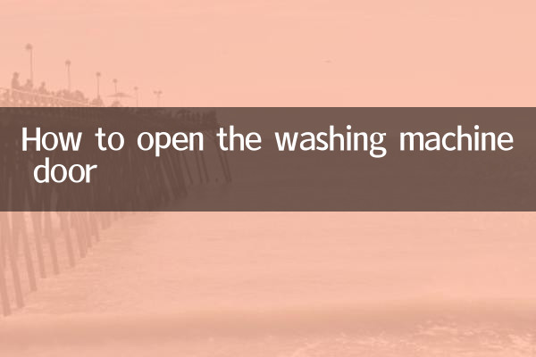 How to open the washing machine door