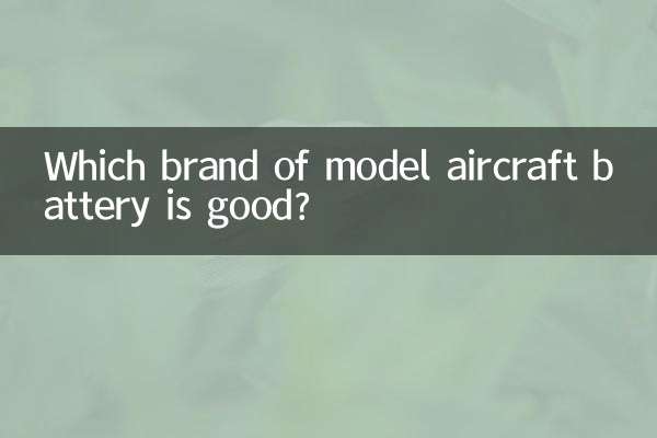 Which brand of model aircraft battery is good?