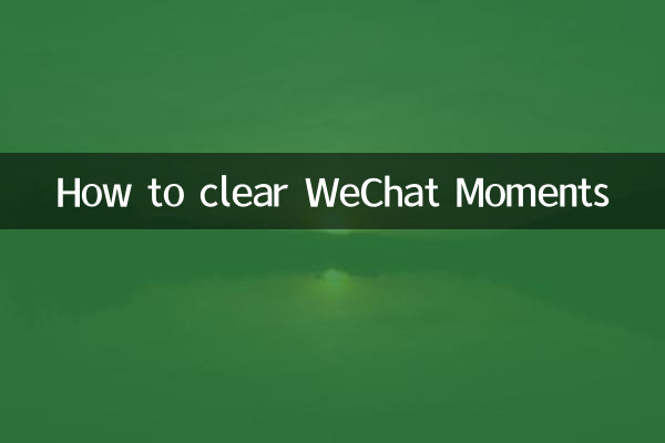 Como limpar momentos WeChat