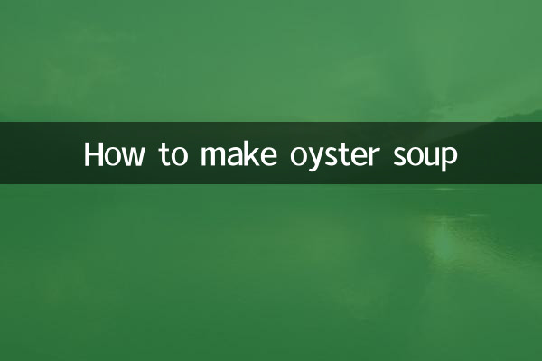 ঝিনুকের স্যুপ কীভাবে তৈরি করবেন