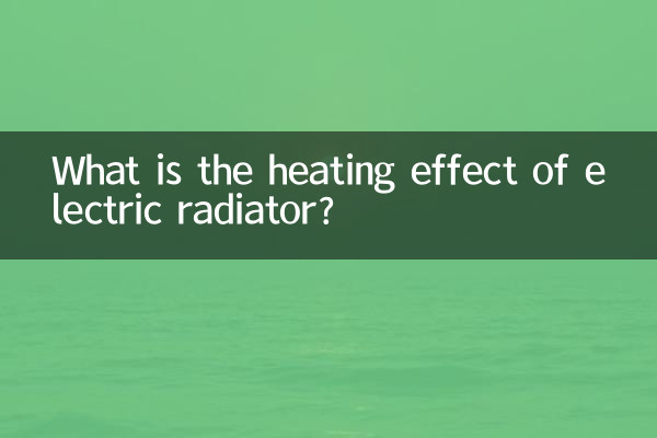 বৈদ্যুতিক রেডিয়েটরের গরম করার প্রভাব কী?
