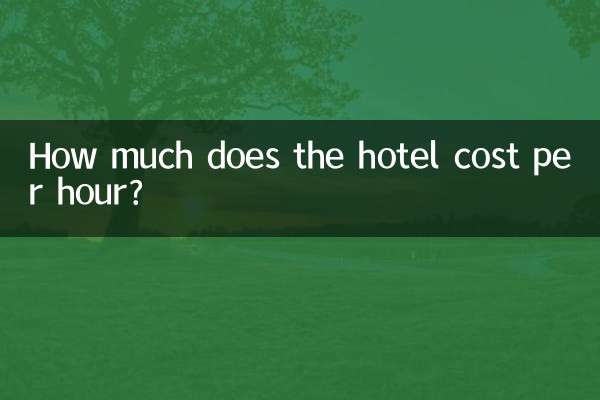 Combien coûte l'hôtel par heure ?