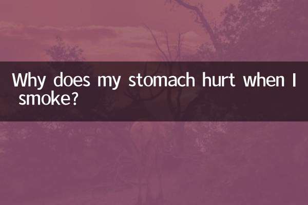 Perché mi fa male lo stomaco quando fumo?