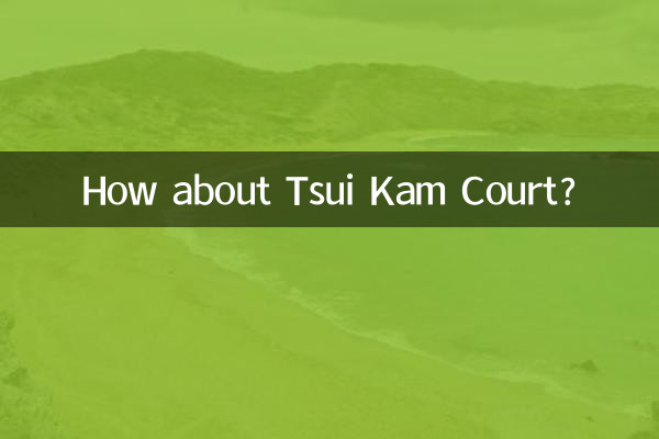 How about Tsui Kam Court?